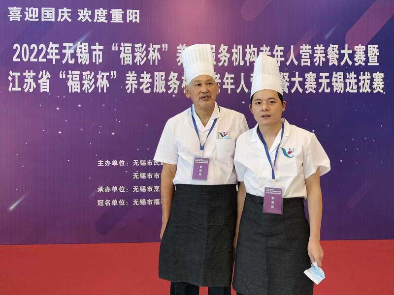 员工篇——喜报传来！无锡滨湖蓝天护理院