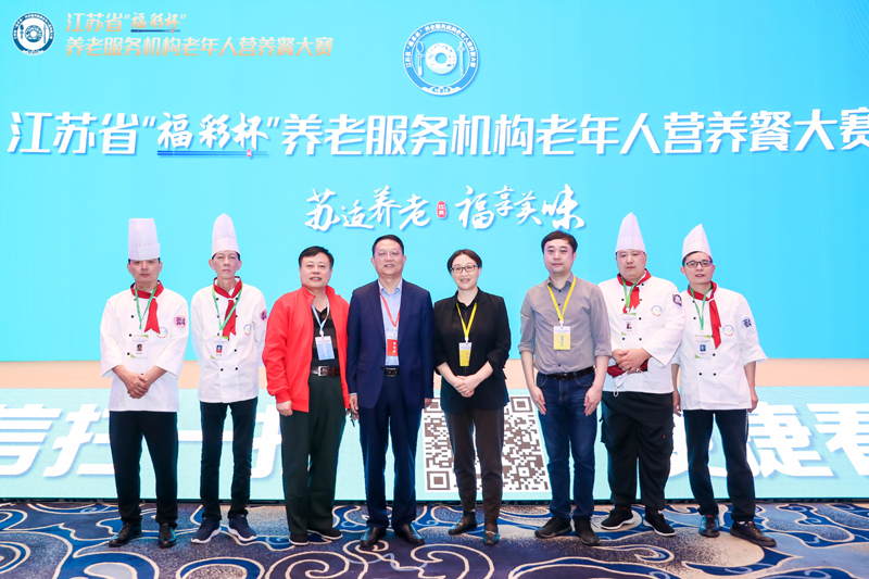 无锡蓝天护理院大厨省赛再创佳绩 荣获三等奖 -第1张图片-无锡护理院|无锡养老院|老年公寓|无锡养老服务网