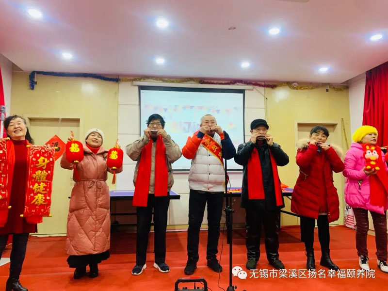 迎春生日会，欢乐过大年--无锡幸福颐养院