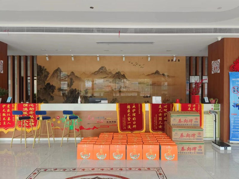 “情系端午，爱在贡湖” - 无锡贡湖护理院