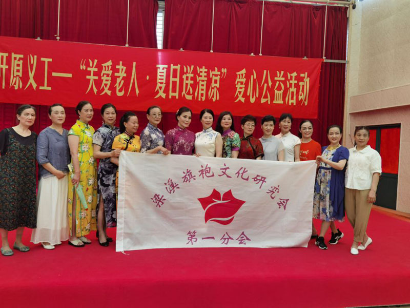 开原义工“父亲节”走进蓝天养老院“关爱老人•夏日送清凉”