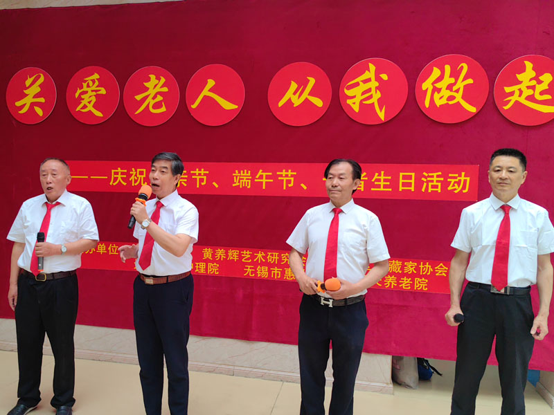 关爱老人·从我做起——无锡长安护理院-第17张图片-无锡护理院|无锡养老院|老年公寓|无锡养老服务网