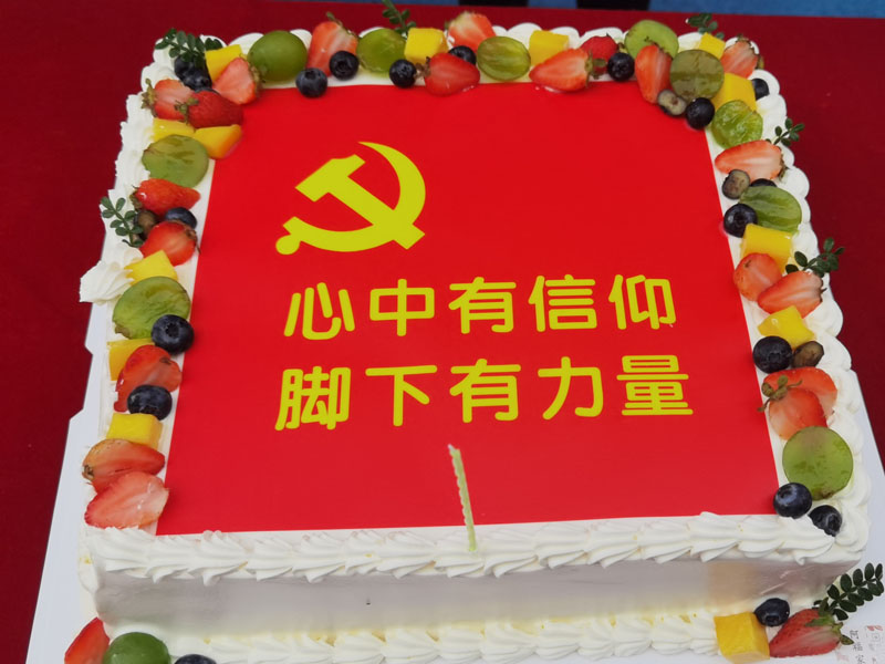 庆祝建党102周年 盛世华夏 愿山河无恙---无锡蓝天护理院