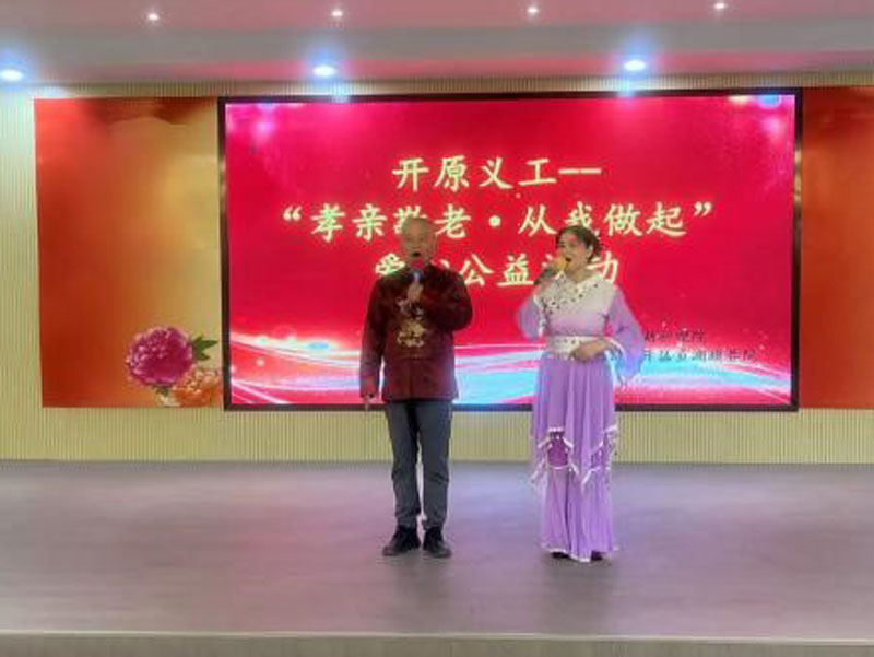 “月满赴贡湖，雅韵赏中秋”-无锡贡湖护理院-第7张图片-无锡护理院|无锡养老院|老年公寓|无锡养老服务网
