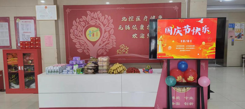 同喜同贺中秋国庆，同欢同乐精彩无限-无锡北康宏泰养老服务有限公司-第8张图片-无锡护理院|无锡养老院|老年公寓|无锡养老服务网