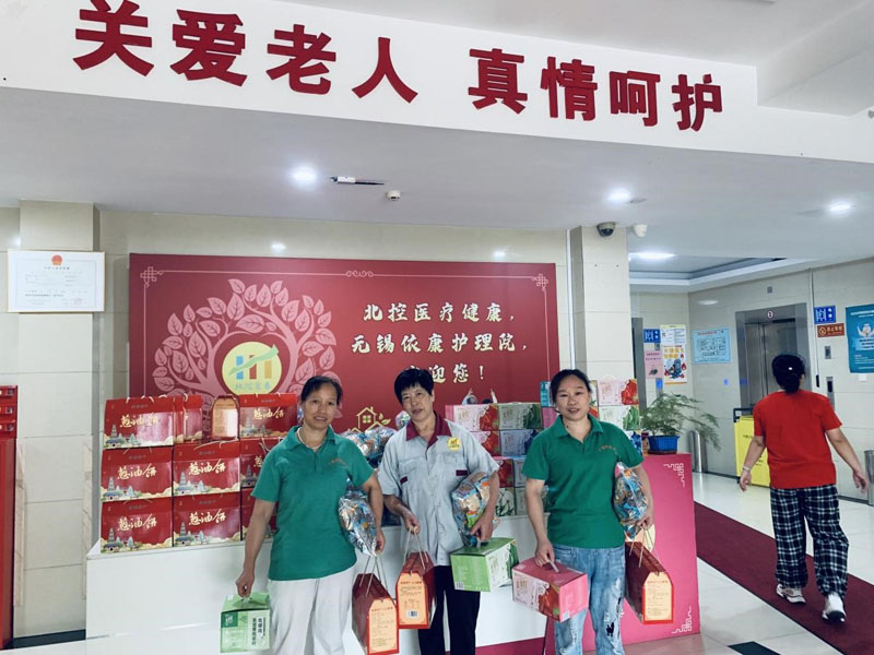 同喜同贺中秋国庆，同欢同乐精彩无限-无锡北康宏泰养老服务有限公司-第11张图片-无锡护理院|无锡养老院|老年公寓|无锡养老服务网