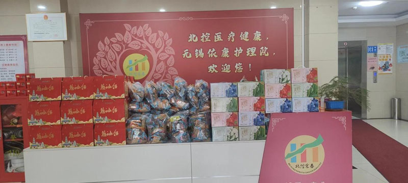 同喜同贺中秋国庆，同欢同乐精彩无限-无锡北康宏泰养老服务有限公司-第12张图片-无锡护理院|无锡养老院|老年公寓|无锡养老服务网