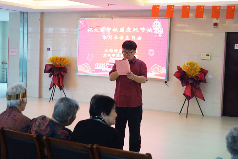 喜迎中秋国庆·欢度长者寿宴-无锡晴蓝护理院-第2张图片-无锡护理院|无锡养老院|老年公寓|无锡养老服务网