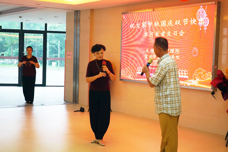 喜迎中秋国庆·欢度长者寿宴-无锡晴蓝护理院-第14张图片-无锡护理院|无锡养老院|老年公寓|无锡养老服务网