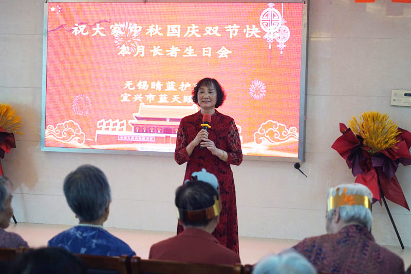 喜迎中秋国庆·欢度长者寿宴-无锡晴蓝护理院-第16张图片-无锡护理院|无锡养老院|老年公寓|无锡养老服务网