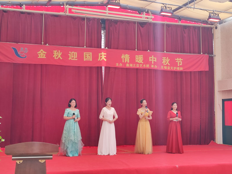 金秋迎国庆 情暖中秋节--无锡市滨湖区蓝天养老院-第18张图片-无锡护理院|无锡养老院|老年公寓|无锡养老服务网