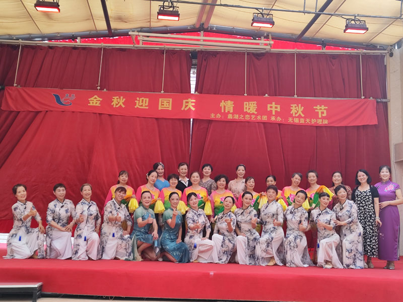 金秋迎国庆 情暖中秋节--无锡市滨湖区蓝天养老院-第24张图片-无锡护理院|无锡养老院|老年公寓|无锡养老服务网