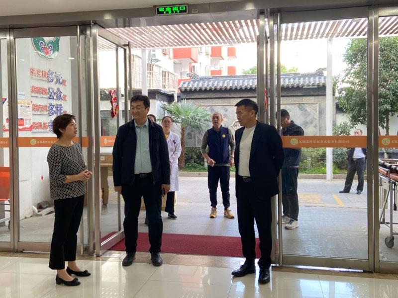 山东省日照城投集团领导莅临参观调研-无锡市梁溪区广益养老中心-第6张图片-无锡护理院|无锡养老院|老年公寓|无锡养老服务网