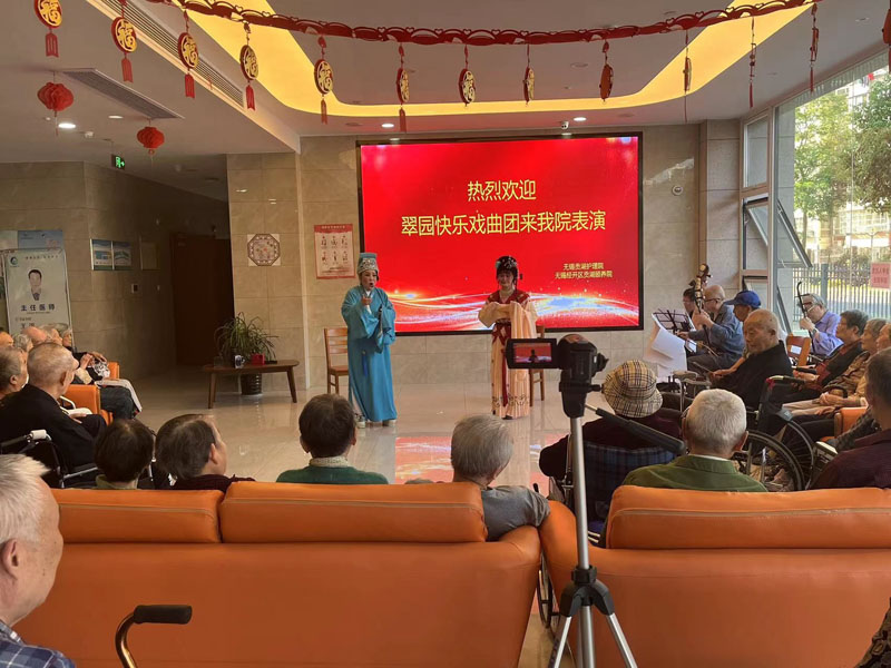 孝老爱亲、向上向善--无锡经开区贡湖颐养院（无锡贡湖护理院）-第8张图片-无锡护理院|无锡养老院|老年公寓|无锡养老服务网
