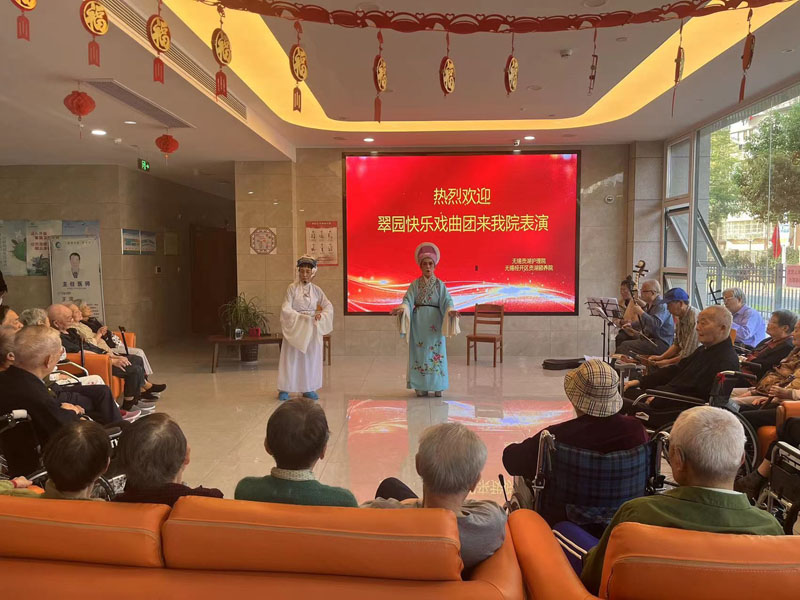 孝老爱亲、向上向善--无锡经开区贡湖颐养院（无锡贡湖护理院）-第10张图片-无锡护理院|无锡养老院|老年公寓|无锡养老服务网