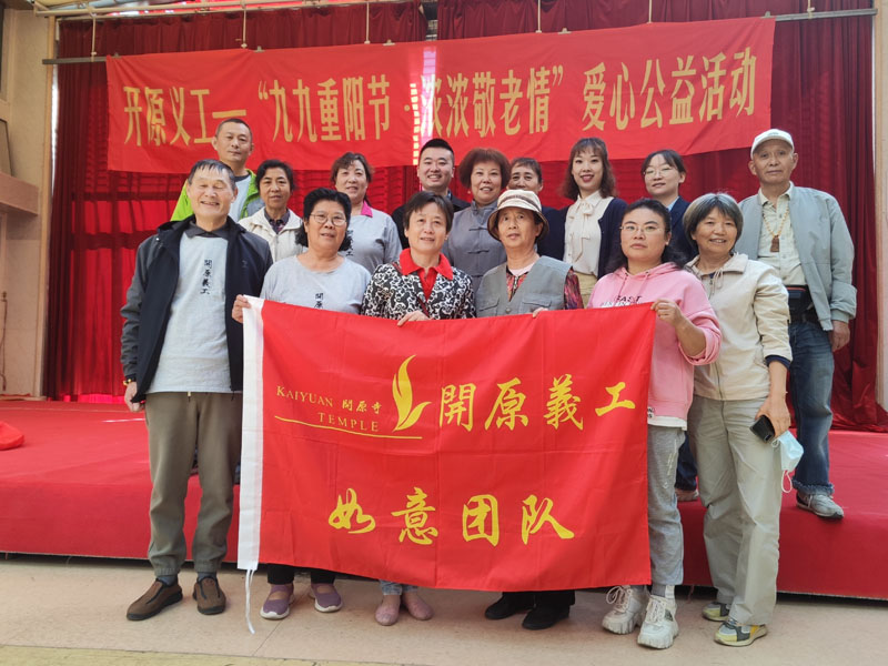 情暖蓝天 爱在重阳--无锡市滨湖区蓝天养老院-第1张图片-无锡护理院|无锡养老院|老年公寓|无锡养老服务网