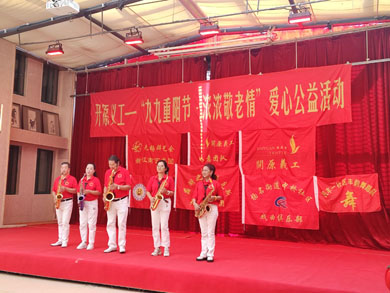 情暖蓝天 爱在重阳--无锡市滨湖区蓝天养老院-第4张图片-无锡护理院|无锡养老院|老年公寓|无锡养老服务网