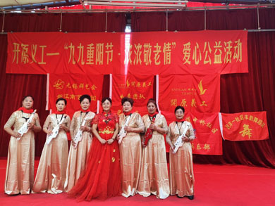 情暖蓝天 爱在重阳--无锡市滨湖区蓝天养老院-第5张图片-无锡护理院|无锡养老院|老年公寓|无锡养老服务网
