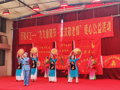 情暖蓝天 爱在重阳--无锡市滨湖区蓝天养老院-第6张图片-无锡护理院|无锡养老院|老年公寓|无锡养老服务网