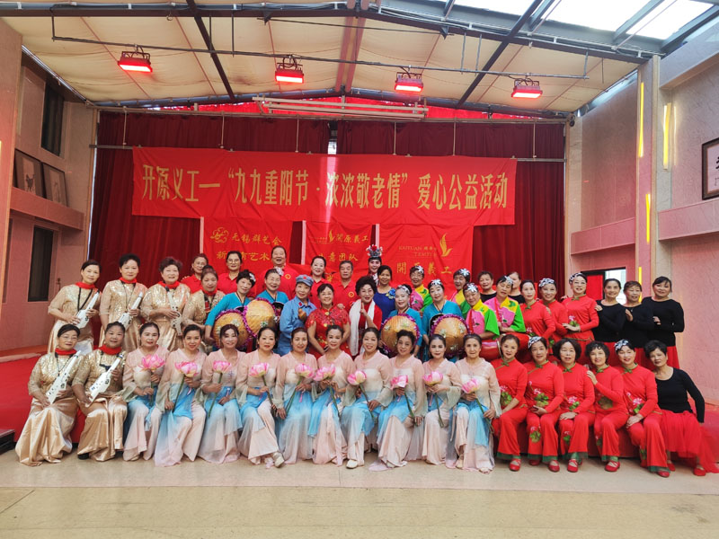 情暖蓝天 爱在重阳--无锡市滨湖区蓝天养老院-第21张图片-无锡护理院|无锡养老院|老年公寓|无锡养老服务网