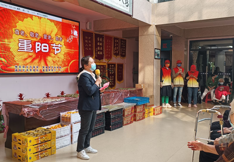 “关爱老人·重阳慰问暖人心”--无锡长安蓝天养老院-第2张图片-无锡护理院|无锡养老院|老年公寓|无锡养老服务网