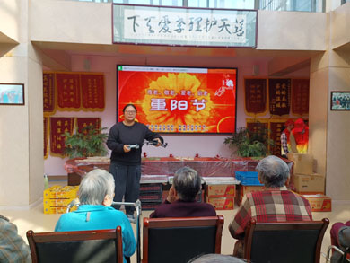 “关爱老人·重阳慰问暖人心”--无锡长安蓝天养老院-第12张图片-无锡护理院|无锡养老院|老年公寓|无锡养老服务网