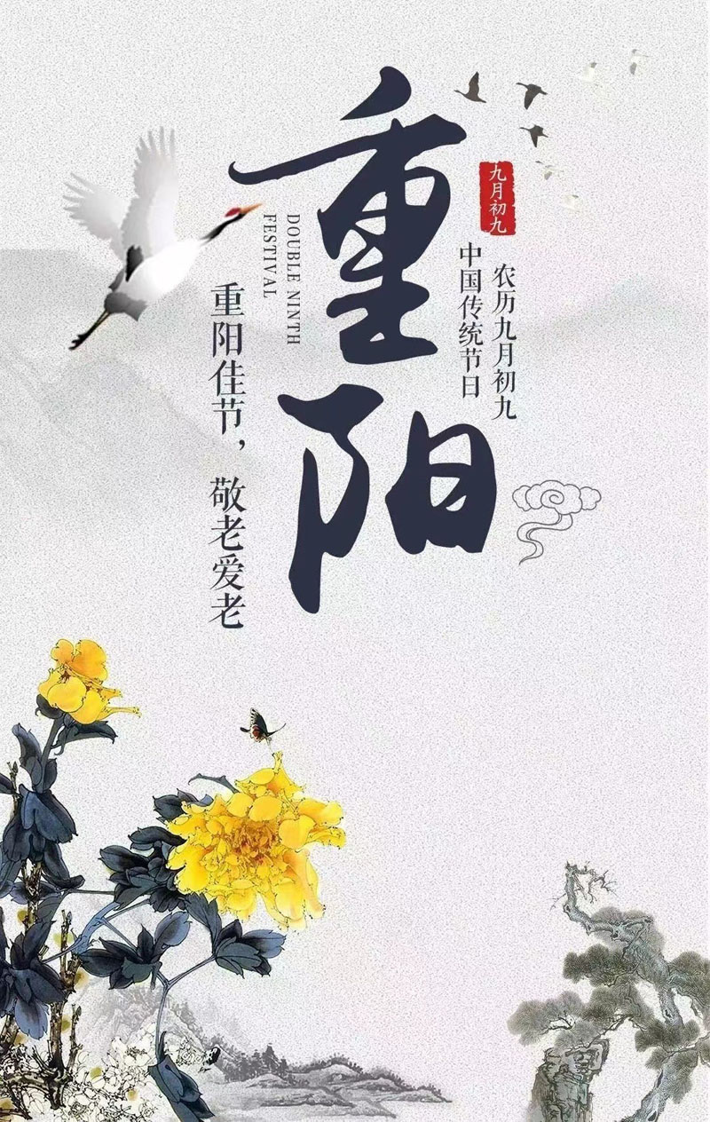 “爱满重阳，孝润童心”--无锡经开区贡湖颐养院（无锡贡湖护理院）-第1张图片-无锡护理院|无锡养老院|老年公寓|无锡养老服务网