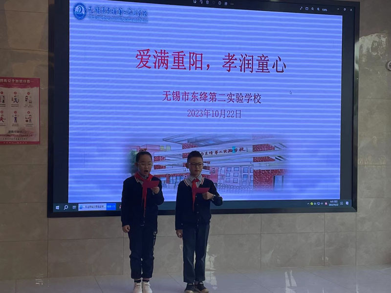 “爱满重阳，孝润童心”--无锡经开区贡湖颐养院（无锡贡湖护理院）-第3张图片-无锡护理院|无锡养老院|老年公寓|无锡养老服务网