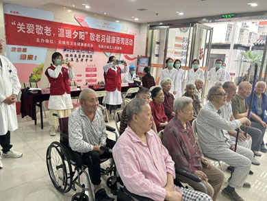 “九九重阳节•情满养老院”爱心系列活动--无锡北康宏泰养老服务有限公司-第2张图片-无锡护理院|无锡养老院|老年公寓|无锡养老服务网