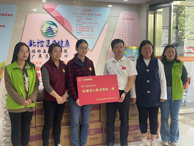 “九九重阳节•情满养老院”爱心系列活动--无锡北康宏泰养老服务有限公司-第4张图片-无锡护理院|无锡养老院|老年公寓|无锡养老服务网