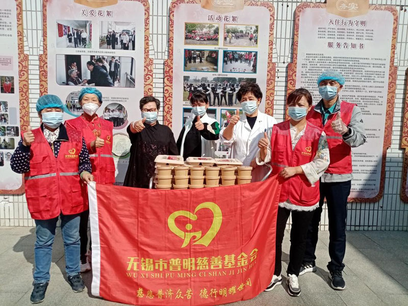 “九九重阳节•情满养老院”爱心系列活动--无锡北康宏泰养老服务有限公司-第22张图片-无锡护理院|无锡养老院|老年公寓|无锡养老服务网