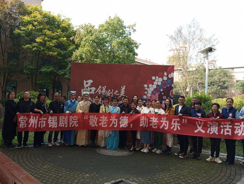 金秋浓浓话重阳 敬老爱老你我他--常州薛家爱心护理院-第4张图片-无锡护理院|无锡养老院|老年公寓|无锡养老服务网