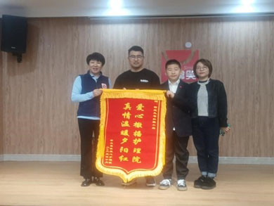 金秋浓浓话重阳 敬老爱老你我他--常州薛家爱心护理院-第18张图片-无锡护理院|无锡养老院|老年公寓|无锡养老服务网