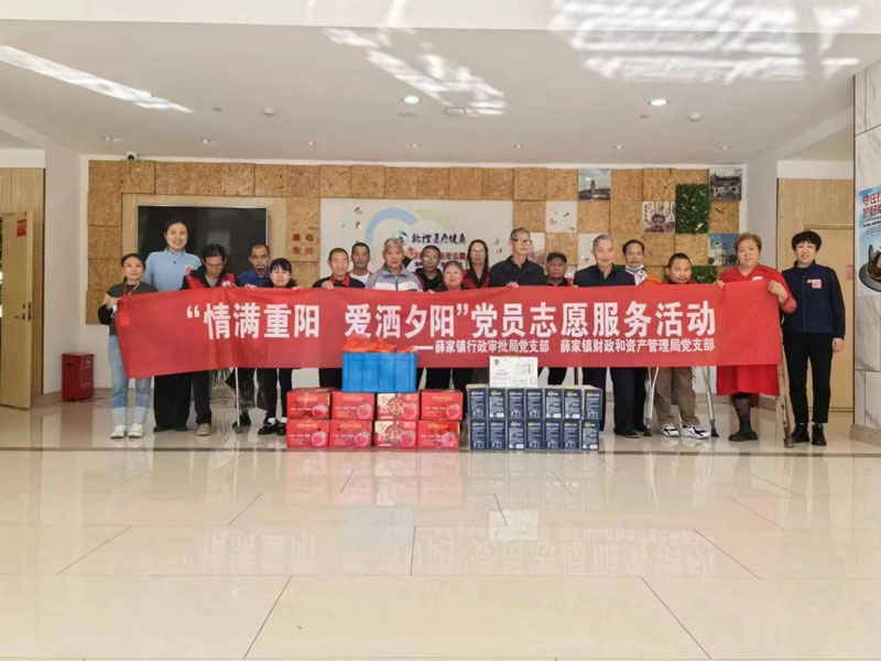 金秋浓浓话重阳 敬老爱老你我他--常州薛家爱心护理院-第14张图片-无锡护理院|无锡养老院|老年公寓|无锡养老服务网