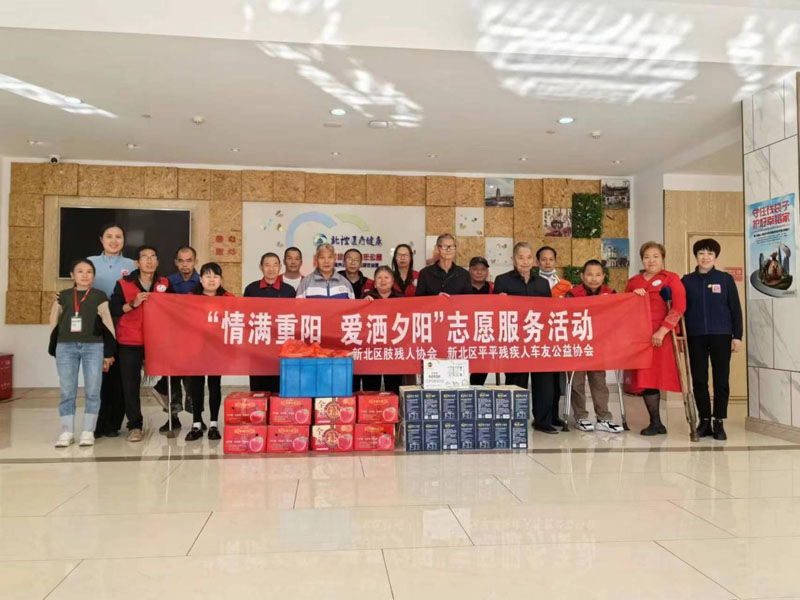 金秋浓浓话重阳 敬老爱老你我他--常州薛家爱心护理院-第13张图片-无锡护理院|无锡养老院|老年公寓|无锡养老服务网