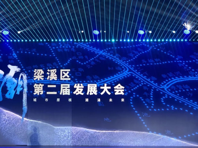 喜报-无锡市梁溪区古运河文化创意大厦康养合作项目成功签约！-第1张图片-无锡护理院|无锡养老院|老年公寓|无锡养老服务网