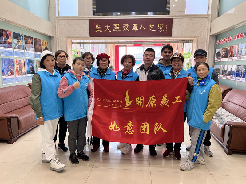 孝亲敬老 从我做起---开原义工走进无锡市滨湖区蓝天养老院-第1张图片-无锡护理院|无锡养老院|老年公寓|无锡养老服务网