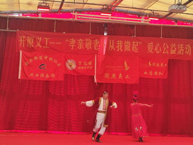 孝亲敬老 从我做起---开原义工走进无锡市滨湖区蓝天养老院-第11张图片-无锡护理院|无锡养老院|老年公寓|无锡养老服务网