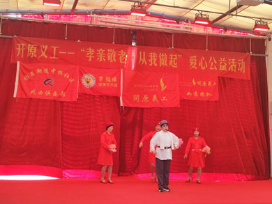 孝亲敬老 从我做起---开原义工走进无锡市滨湖区蓝天养老院-第6张图片-无锡护理院|无锡养老院|老年公寓|无锡养老服务网