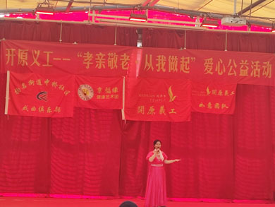 孝亲敬老 从我做起---开原义工走进无锡市滨湖区蓝天养老院-第12张图片-无锡护理院|无锡养老院|老年公寓|无锡养老服务网