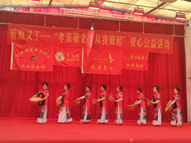 孝亲敬老 从我做起---开原义工走进无锡市滨湖区蓝天养老院-第13张图片-无锡护理院|无锡养老院|老年公寓|无锡养老服务网