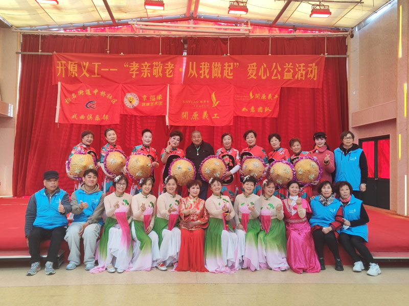 孝亲敬老 从我做起---开原义工走进无锡市滨湖区蓝天养老院-第26张图片-无锡护理院|无锡养老院|老年公寓|无锡养老服务网