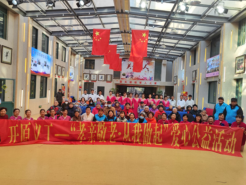 以爱之名 浓情相伴---无锡市滨湖区蓝天养老院-第1张图片-无锡护理院|无锡养老院|老年公寓|无锡养老服务网