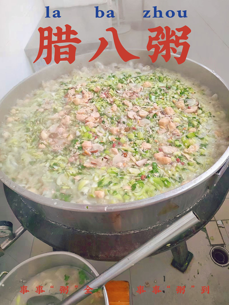 情暖腊八节 粥浓心更甜---无锡市滨湖区蓝天养老院-第8张图片-无锡护理院|无锡养老院|老年公寓|无锡养老服务网