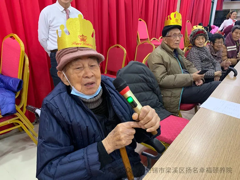 一岁一礼，万事兴“龙”——幸福院龙年首月集体生日会-第5张图片-无锡护理院|无锡养老院|老年公寓|无锡养老服务网