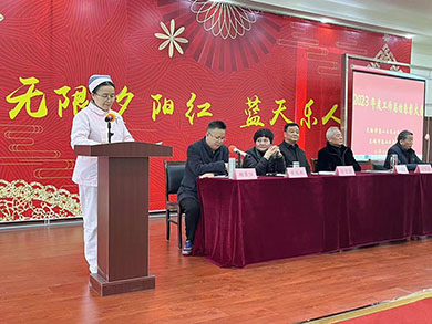 “不负重望·砥砺奋进”——2023年度工作总结暨表彰大会-第12张图片-无锡护理院|无锡养老院|老年公寓|无锡养老服务网