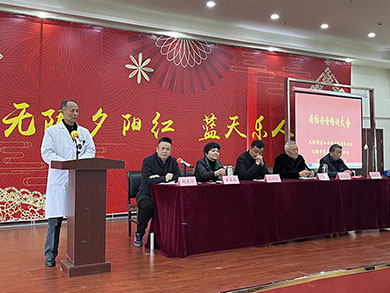“不负重望·砥砺奋进”——2023年度工作总结暨表彰大会-第14张图片-无锡护理院|无锡养老院|老年公寓|无锡养老服务网