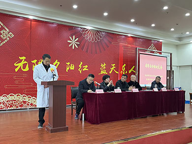 “不负重望·砥砺奋进”——2023年度工作总结暨表彰大会-第15张图片-无锡护理院|无锡养老院|老年公寓|无锡养老服务网