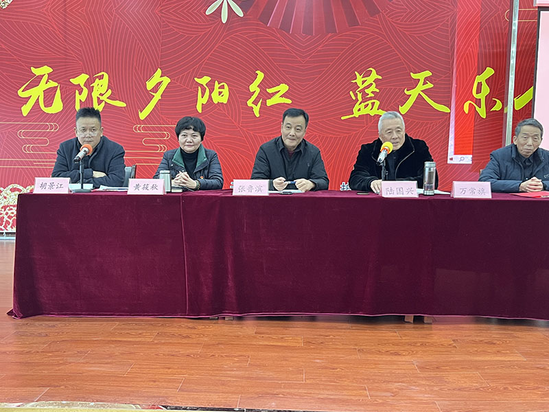“不负重望·砥砺奋进”——2023年度工作总结暨表彰大会-第17张图片-无锡护理院|无锡养老院|老年公寓|无锡养老服务网