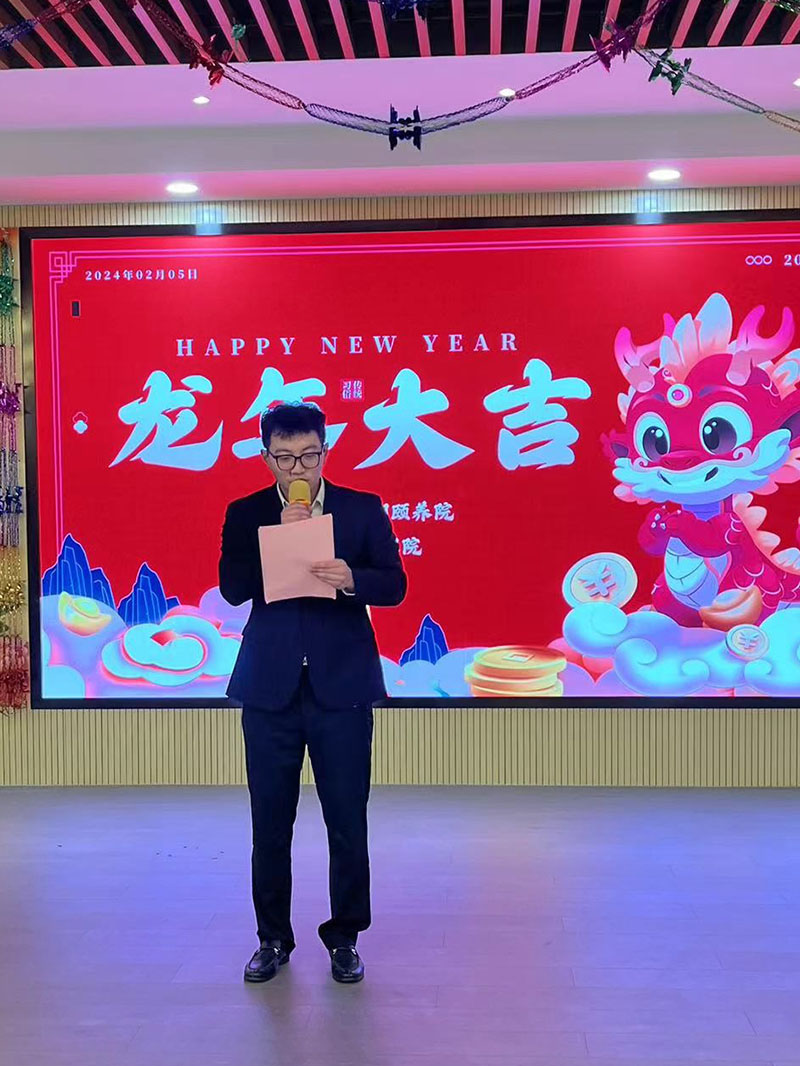 “凝心聚力，奋斗前行”---无锡贡湖护理院年会-第3张图片-无锡护理院|无锡养老院|老年公寓|无锡养老服务网